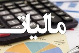 شرکت گاز ایلام ۳۷۱ میلیارد ریال مالیات پرداخت کرد